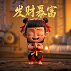 怀孕大肚子综艺节目